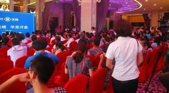 遠(yuǎn)洋璽塘13億提前鎖定濱海銷(xiāo)冠，海璽會(huì)議服務(wù)助力年終回饋盛典開(kāi)啟